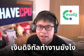 5 เรื่องสุดแปลกเกี่ยวกับการซื้อขายคริปโตที่คุณต้องอึ้ง